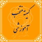 غیبت در جلسه آزمون