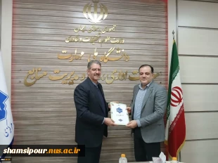 برگزاری اولین نشست شورای نظارت، ارزیابی و تضمین کیفیت دانشگاه ملی مهارت با حضور دکتر زمانی 12