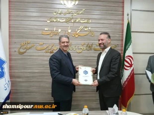 برگزاری اولین نشست شورای نظارت، ارزیابی و تضمین کیفیت دانشگاه ملی مهارت با حضور دکتر زمانی 14