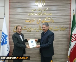 برگزاری اولین نشست شورای نظارت، ارزیابی و تضمین کیفیت دانشگاه ملی مهارت با حضور دکتر زمانی 16