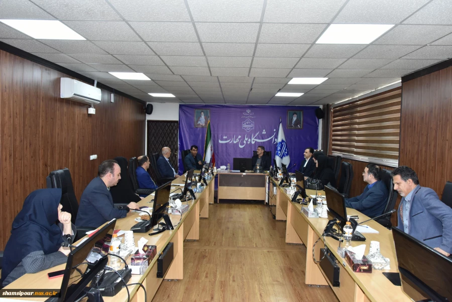 دومین جلسه شورای برنامه‌ریزی آموزشی و درسی دانشگاه ملی مهارت با حضور ریاست دانشگاه برگزار شد 5