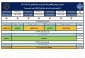 جدول زمان بندی انتخاب واحد نیم سال دوم سال تحصیلی 1403/1404 (بهمن 1403)