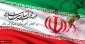 پیام تبریک رئیس دانشگاه ملی مهارت استان تهران به مناسبت فرارسیدن دهه مباک فجر