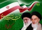 پیام تبریک رئیس دانشکده شهید شمسی پور به مناسبت مناسبت دهه فجر انقلاب اسلامی و حلول ماه شعبان
