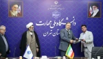 با حضور دکتر کامران رحیمی، رییس دانشگاه ملی مهارت استان تهران؛
آیین تکریم و معارفه سرپرستی معاونت آموزشی دانشکده انقلاب اسلامی تهران-واحد استانی تهران 2
