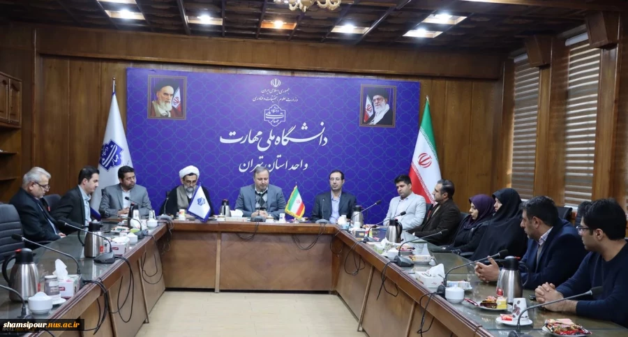 با حضور دکتر کامران رحیمی، رییس دانشگاه ملی مهارت استان تهران؛
آیین تکریم و معارفه سرپرستی معاونت پژوهشی دانشکده انقلاب اسلامی تهران-واحد استانی تهران 4