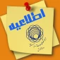 اطلاععیه شماره 2 - ثبت تیکت درخواست بررسی تک درس 032