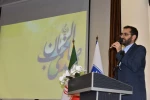 برگزاری جشن بزرگ انقلاب و نیمه شعبان در سازمان مرکزی دانشگاه ملی مهارت 7