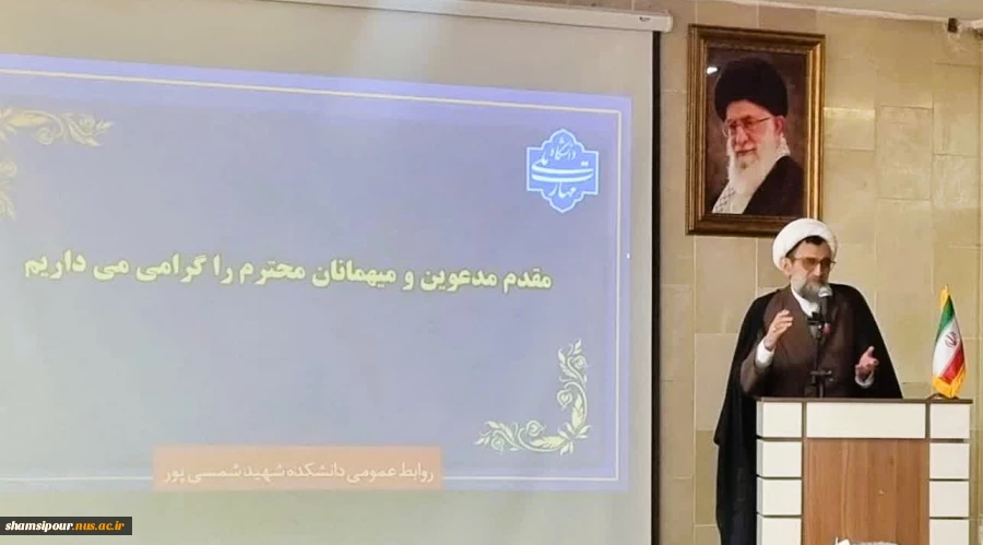 برگزاری جشن نیمه شعبان در دانشکده شهید شمسی پور 7