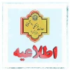 آخرین روز  پذیرش و اسکان دانشجویان در خوابگاه 2
