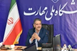 تقدیر نمایندگان اعضای هیئت علمی از رئیس دانشگاه ملی مهارت 10