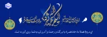 رمضانُ کریمٌ 2