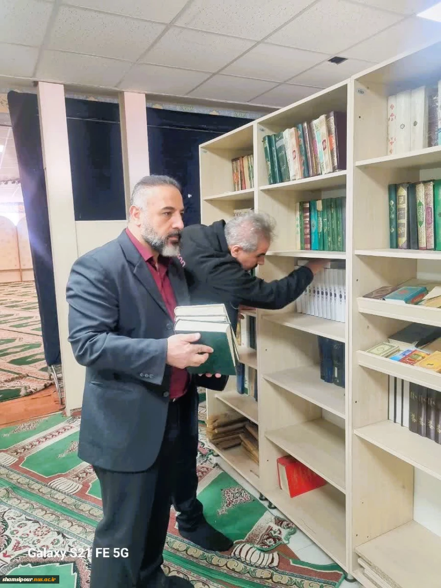 برگزاری مراسم غبار روبی نماز خانه دانشکده شهید شمسی پور به مناسبت ماه مبارک رمضان 2