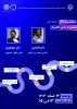نقشه راه دنیای آکادمیک 2