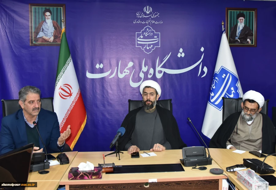 با حضور حجت‌الاسلام و المسلمین دکتر مصطفی رستمی، دکتر زمانی و اعضای هیئت رئیسه دانشگاه برگزار شد:
مراسم معارفه مسئول نهاد نمایندگی مقام معظم رهبری در دانشگاه ملی مهارت 9