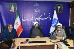 با حضور حجت‌الاسلام و المسلمین دکتر مصطفی رستمی، دکتر زمانی و اعضای هیئت رئیسه دانشگاه برگزار شد:
مراسم معارفه مسئول نهاد نمایندگی مقام معظم رهبری در دانشگاه ملی مهارت 18