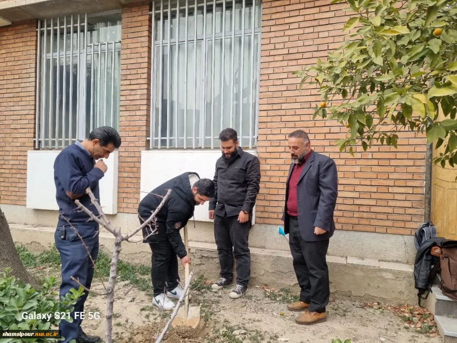 برگزاری مراسم کاشت نهال  همزمان با روز درختکاری با شعار "حفظ درخت، تداوم حیات"در دانشکده شهید شمسی پور 3