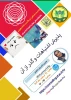 کی بود ، کی بود؟ من نبودم! (پذیرش اشتباهات و گذر از آن) 2