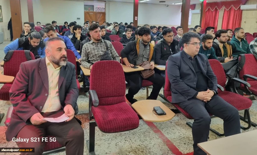جلسه توجیهی دانشجویان نو ورود، دانشکده شهید شمسی پور برگزار شد 2