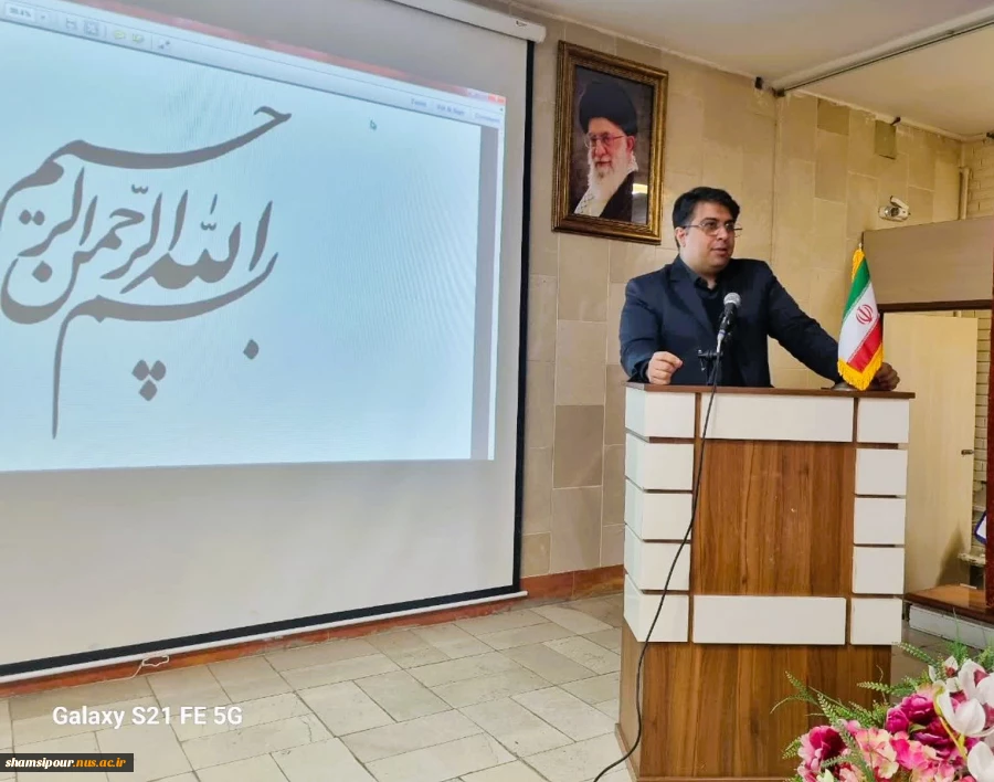 جلسه توجیهی دانشجویان نو ورود، دانشکده شهید شمسی پور برگزار شد 3