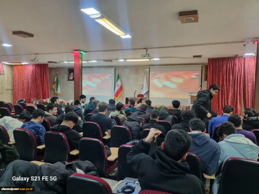 جلسه توجیهی دانشجویان نو ورود، دانشکده شهید شمسی پور برگزار شد 7