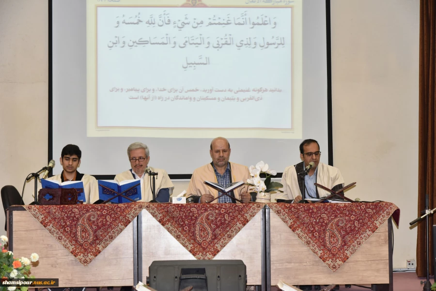 در دهمین روز از ماه مبارک رمضان برگزار شد:
محفل انس با قرآن در دانشگاه ملی مهارت با حضور استادان قرآنی و قاریان بین‌المللی 2