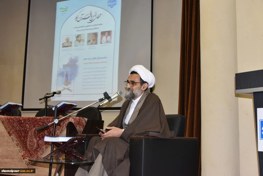 در دهمین روز از ماه مبارک رمضان برگزار شد:
محفل انس با قرآن در دانشگاه ملی مهارت با حضور استادان قرآنی و قاریان بین‌المللی 5