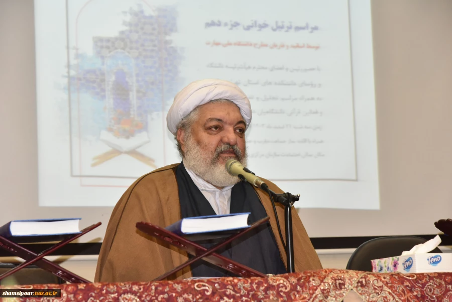 در دهمین روز از ماه مبارک رمضان برگزار شد:
محفل انس با قرآن در دانشگاه ملی مهارت با حضور استادان قرآنی و قاریان بین‌المللی 6
