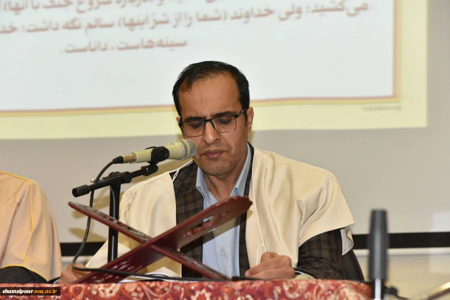 در دهمین روز از ماه مبارک رمضان برگزار شد:
محفل انس با قرآن در دانشگاه ملی مهارت با حضور استادان قرآنی و قاریان بین‌المللی 10
