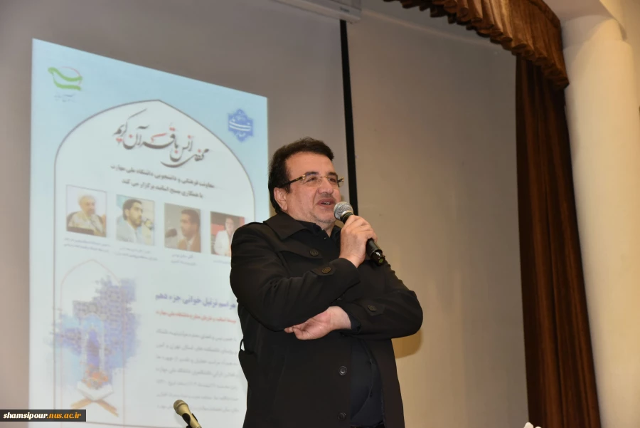 در دهمین روز از ماه مبارک رمضان برگزار شد:
محفل انس با قرآن در دانشگاه ملی مهارت با حضور استادان قرآنی و قاریان بین‌المللی 12