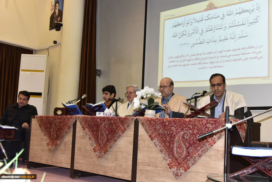 در دهمین روز از ماه مبارک رمضان برگزار شد:
محفل انس با قرآن در دانشگاه ملی مهارت با حضور استادان قرآنی و قاریان بین‌المللی 13