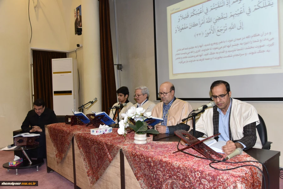 در دهمین روز از ماه مبارک رمضان برگزار شد:
محفل انس با قرآن در دانشگاه ملی مهارت با حضور استادان قرآنی و قاریان بین‌المللی 17