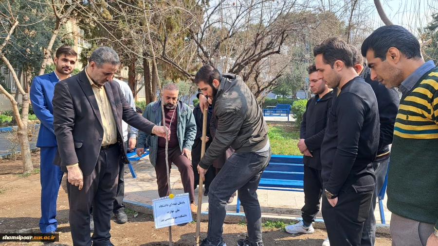 کاشت ۳ اصله نهال در فضای سبز دانشکده به مناسبت روز شهدا 6