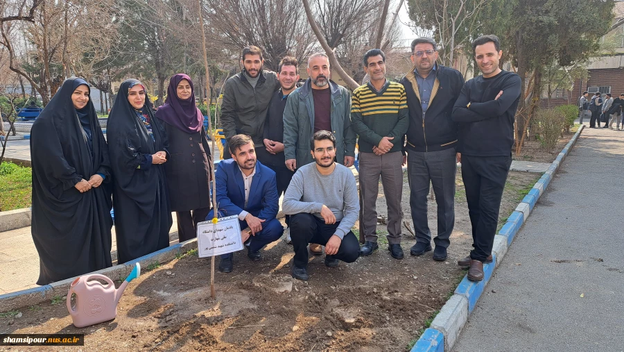 کاشت ۳ اصله نهال در فضای سبز دانشکده به مناسبت روز شهدا 7