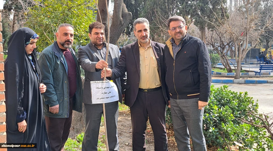 کاشت ۳ اصله نهال در فضای سبز دانشکده به مناسبت روز شهدا 2