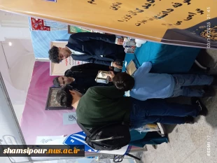 حضور دانشکده شهید شمسی پور در غرفه دانشگاه ملی مهارت در سی و دومین نمایشگاه بین المللی قرآن کریم 3