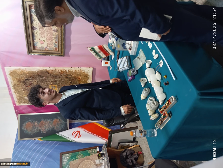 حضور دانشکده شهید شمسی پور در غرفه دانشگاه ملی مهارت در سی و دومین نمایشگاه بین المللی قرآن کریم 7