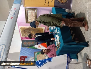 حضور دانشکده شهید شمسی پور در غرفه دانشگاه ملی مهارت در سی و دومین نمایشگاه بین المللی قرآن کریم 8