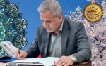 دعوت رئیس دانشکده شهید شمسی پور از جامعه دانشگاهی ملی مهارت برای حضور پر شور در راهپیمایی  روز جهانی قدس 2