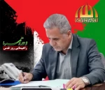 دعوت رئیس دانشکده شهید شمسی پور از جامعه دانشگاهی ملی مهارت برای حضور پر شور در راهپیمایی  روز جهانی قدس 2