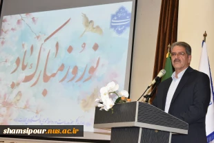 دیدار نوروزی ریاست دانشگاه ملی مهارت با کارکنان سازمان مرکزی و رؤسای واحد استانی تهران 3