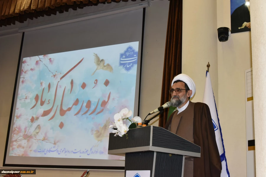 دیدار نوروزی ریاست دانشگاه ملی مهارت با کارکنان سازمان مرکزی و رؤسای واحد استانی تهران 6