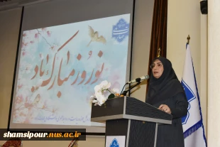 دیدار نوروزی ریاست دانشگاه ملی مهارت با کارکنان سازمان مرکزی و رؤسای واحد استانی تهران 10