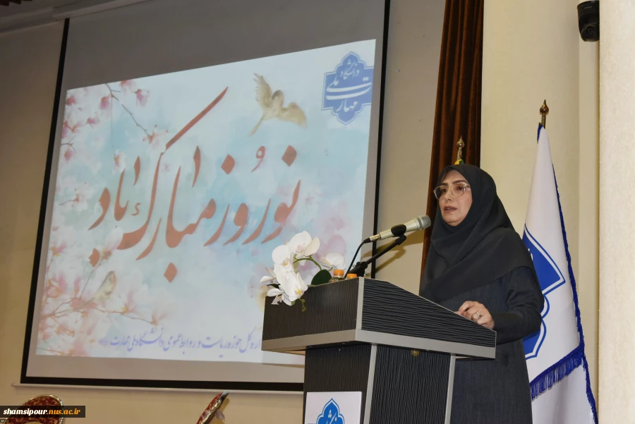 دیدار نوروزی ریاست دانشگاه ملی مهارت با کارکنان سازمان مرکزی و رؤسای واحد استانی تهران 10