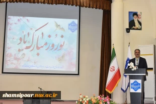 دیدار نوروزی ریاست دانشگاه ملی مهارت با کارکنان سازمان مرکزی و رؤسای واحد استانی تهران 15