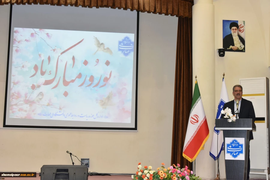 دیدار نوروزی ریاست دانشگاه ملی مهارت با کارکنان سازمان مرکزی و رؤسای واحد استانی تهران 15