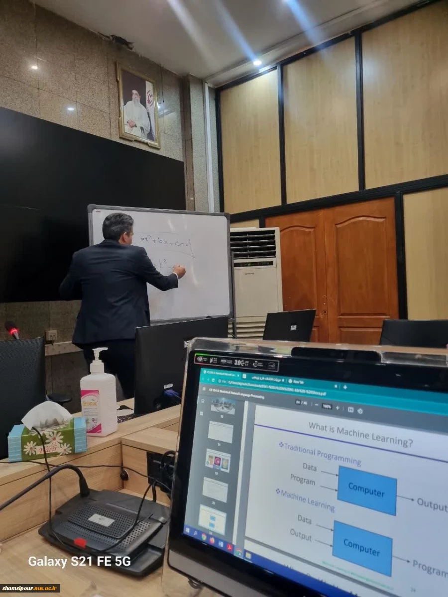 برگزاری دومین جلسه  دوره آموزشی آشنایی با مفاهیم هوش مصنوعی در اداره کل اداری و اجرایی شورای اسلامی شهر تهران 6