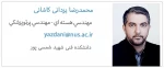 دکتر یزدانی