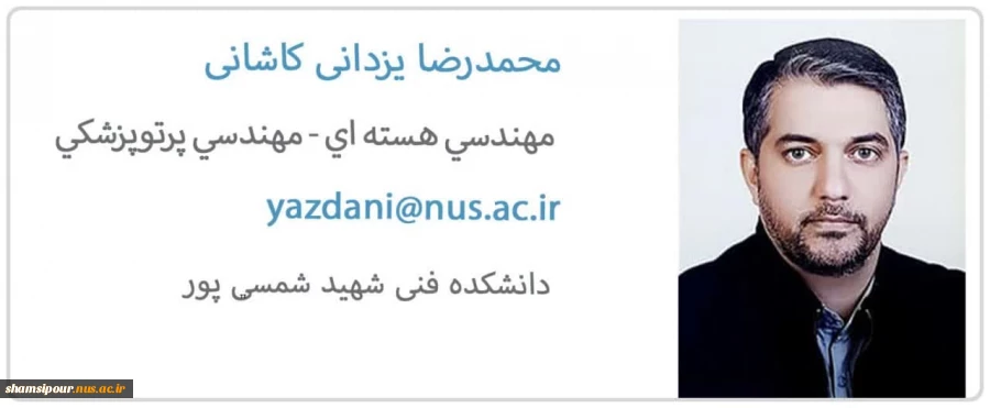 دکتر یزدانی