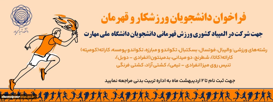 فراخوان  2